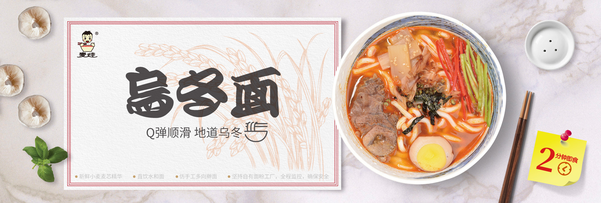 澳门威尼克斯人